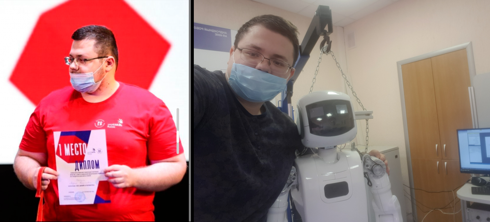 Я на этапе награждения за победу в олимпиаде по дисциплине веб дизайн и разработка 18-22, и с антропоморфным роботом