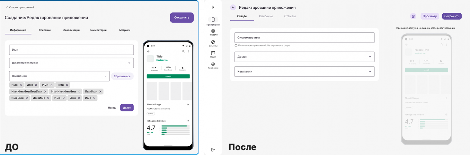 Домены из базы