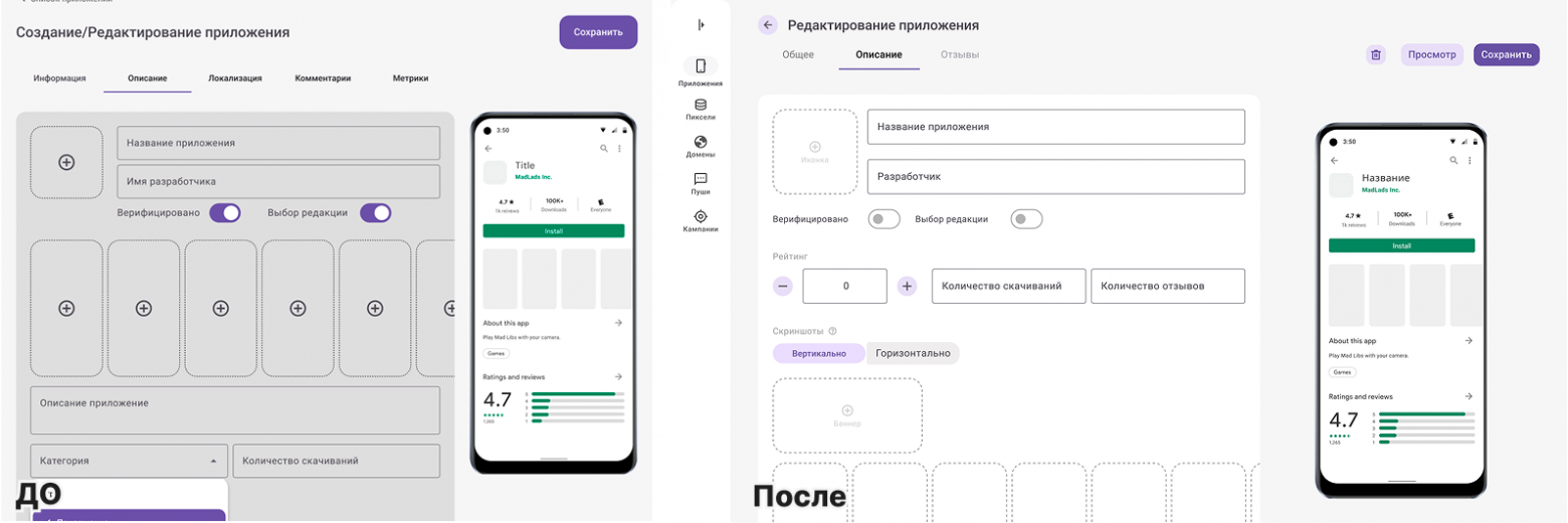 Медиа-контент