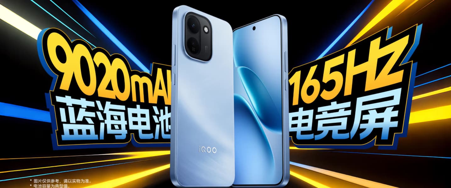 iQOO Z11 и Honor Power2 — самые мощные субфлагманы: в AnTuTu опубликовали свежий рейтинг - 1 iQOO Z11 и Honor Power2 — самые мощные субфлагманы: в AnTuTu опубликовали свежий рейтинг - 1