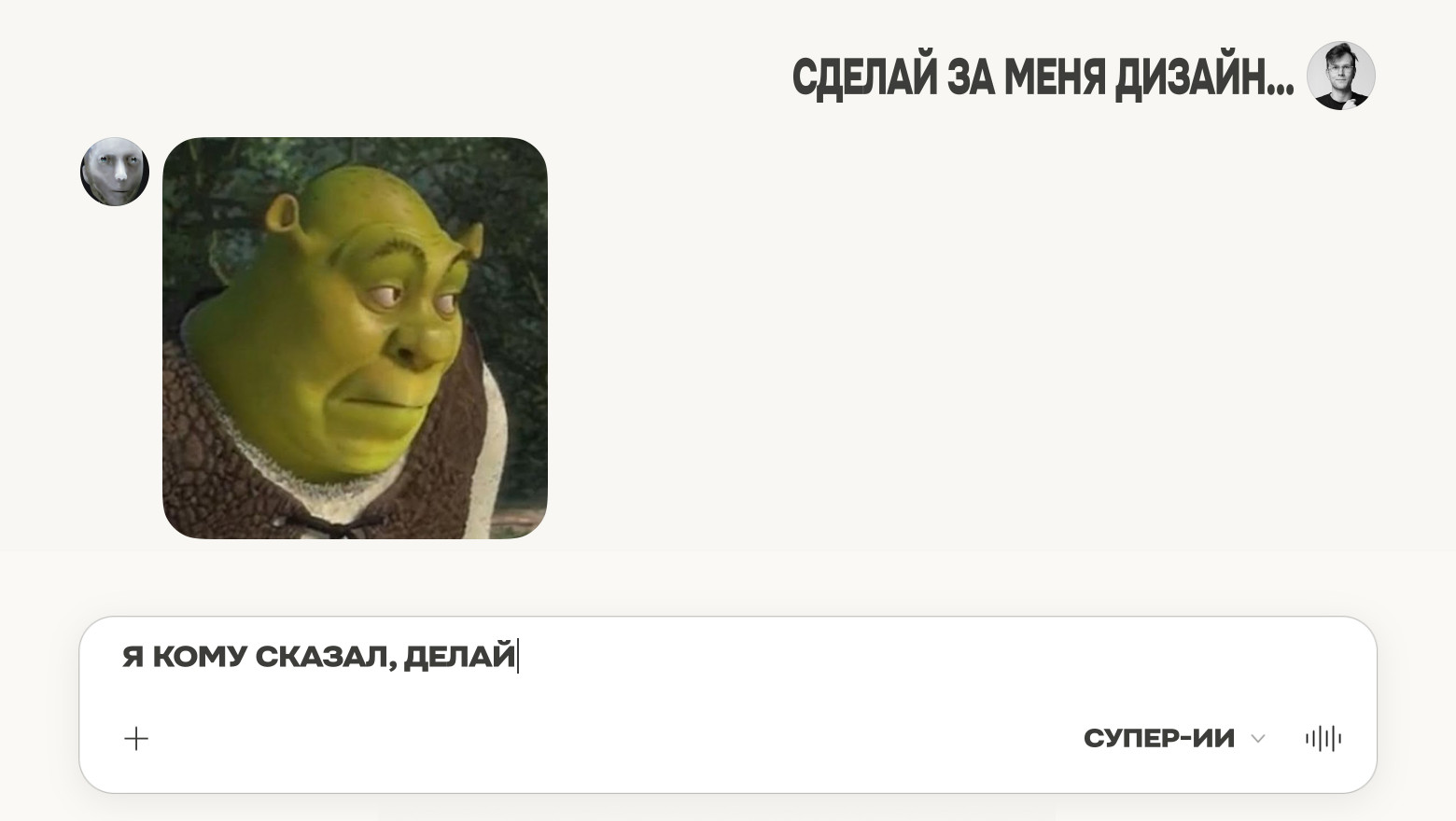 Мы попытались автоматизировать дизайн-систему через ИИ. Не получилось, почти… - 2