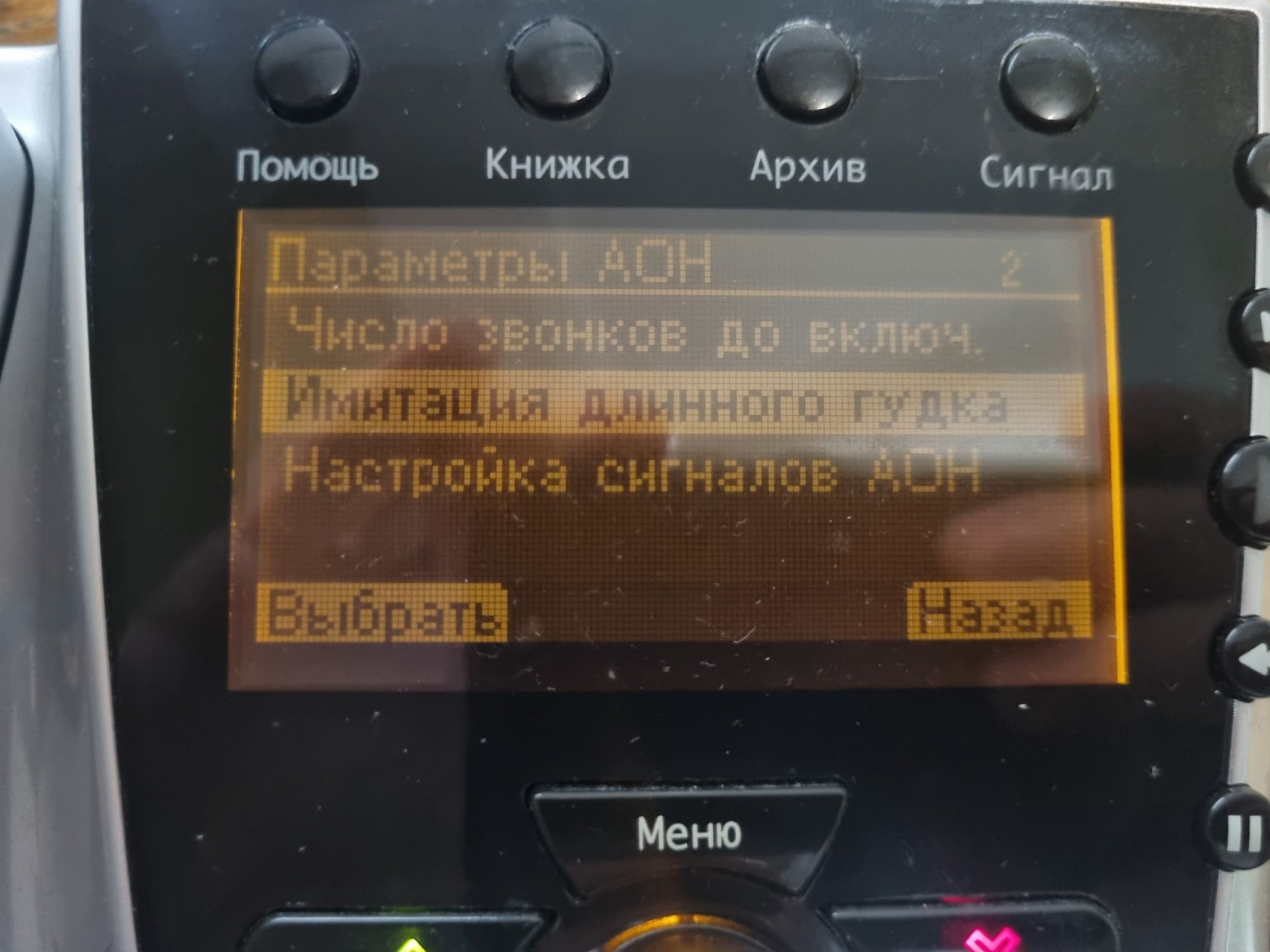 Палиха П-750. Последний телефон с АОН двухтысячных - 22