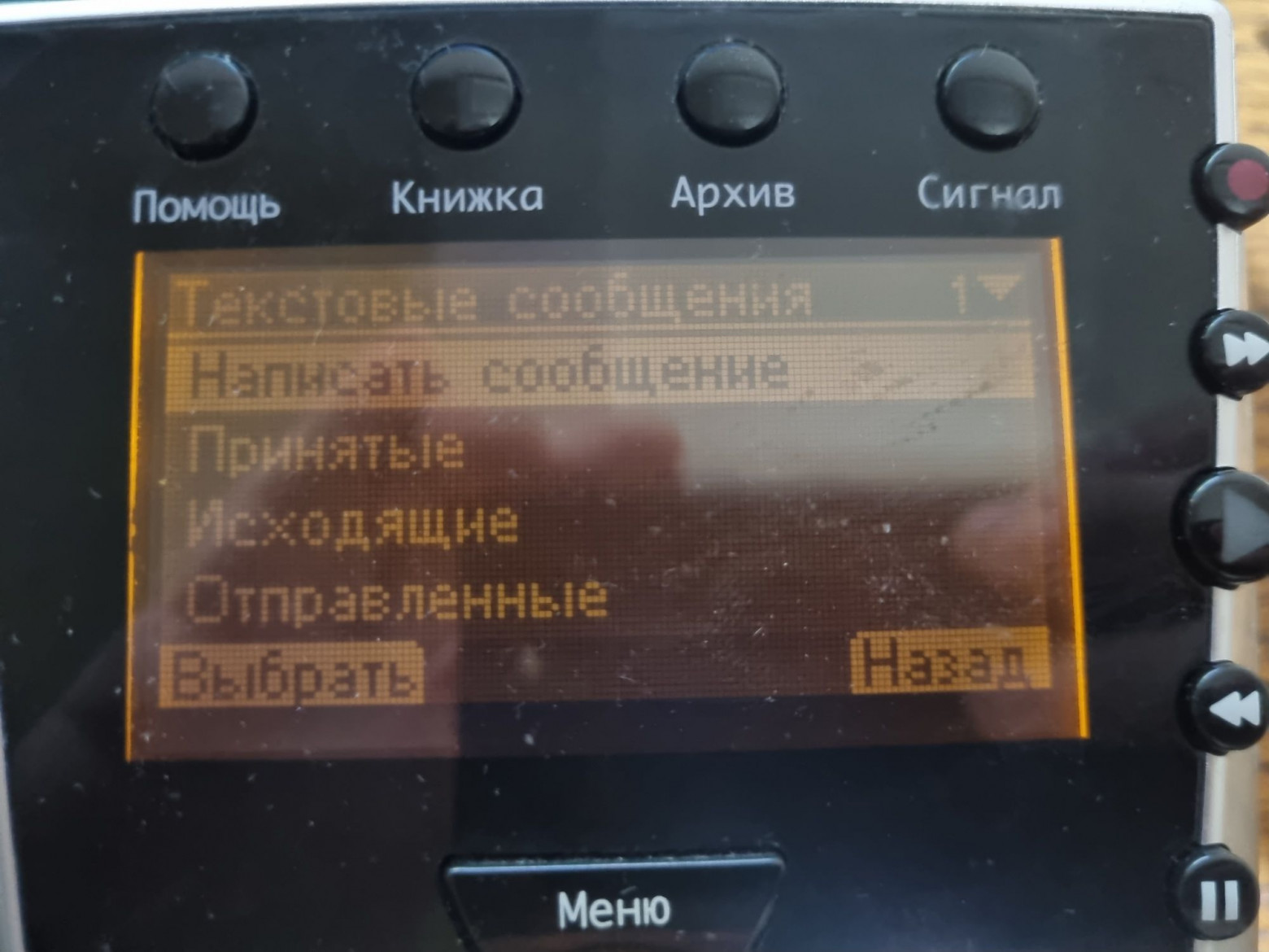 Палиха П-750. Последний телефон с АОН двухтысячных - 24