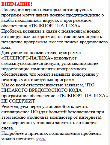Палиха П-750. Последний телефон с АОН двухтысячных - 31