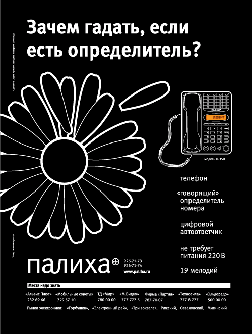 источник