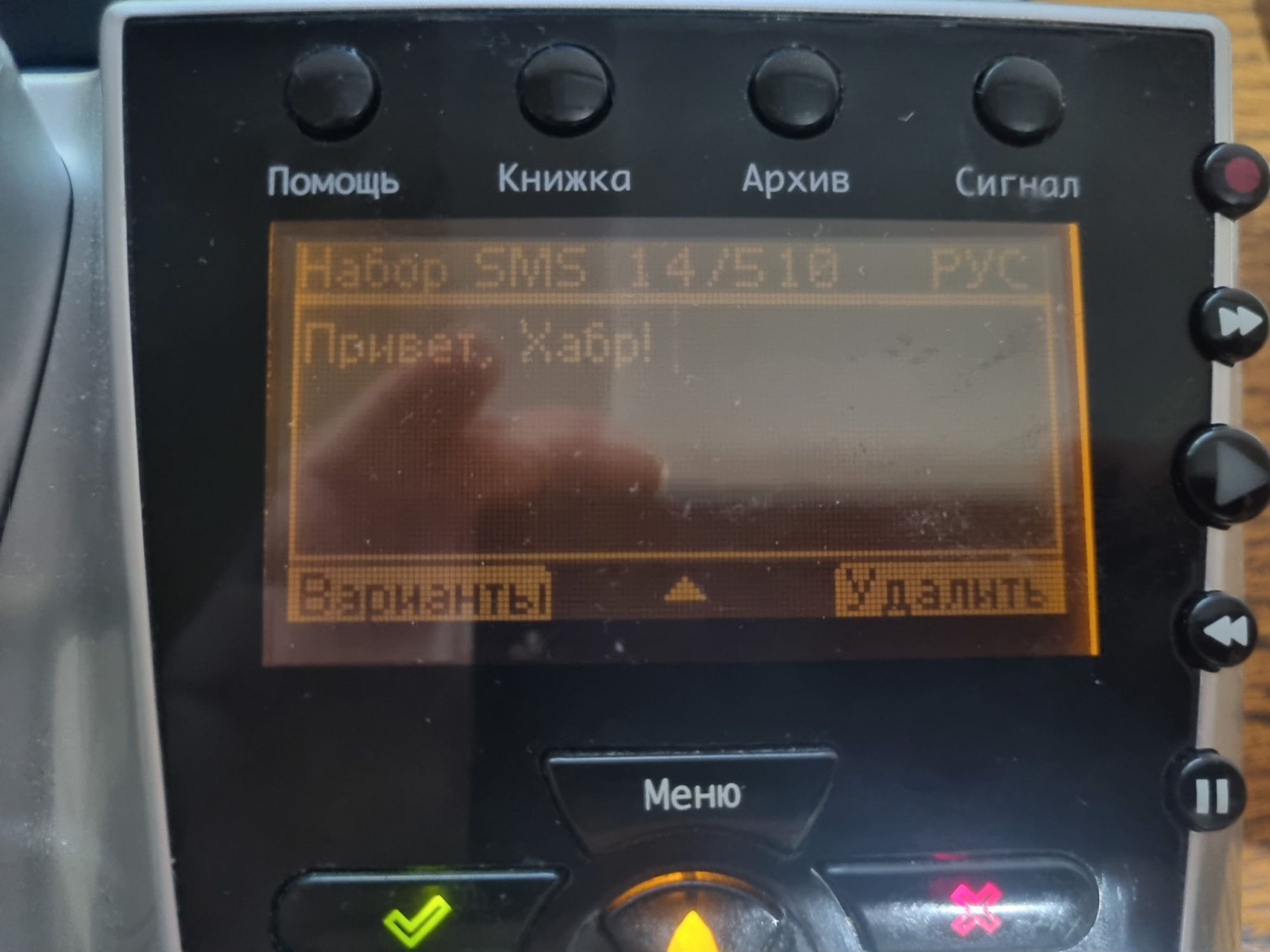 Палиха П-750. Последний телефон с АОН двухтысячных - 1