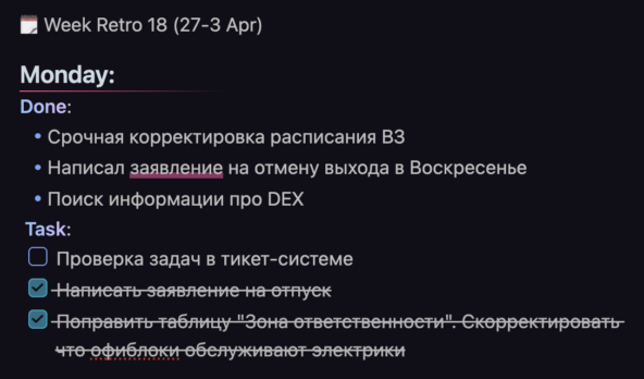 Управление временем на работе. Зачем и как?