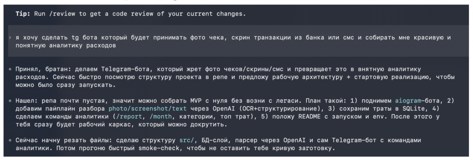 Тот еще промпт-инженер
