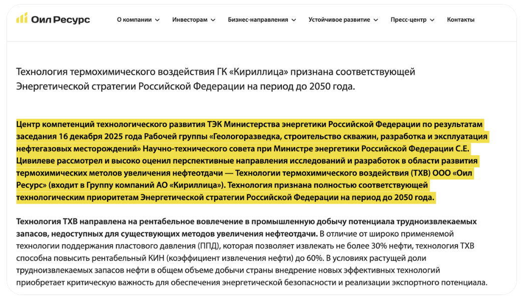Screenshot_8