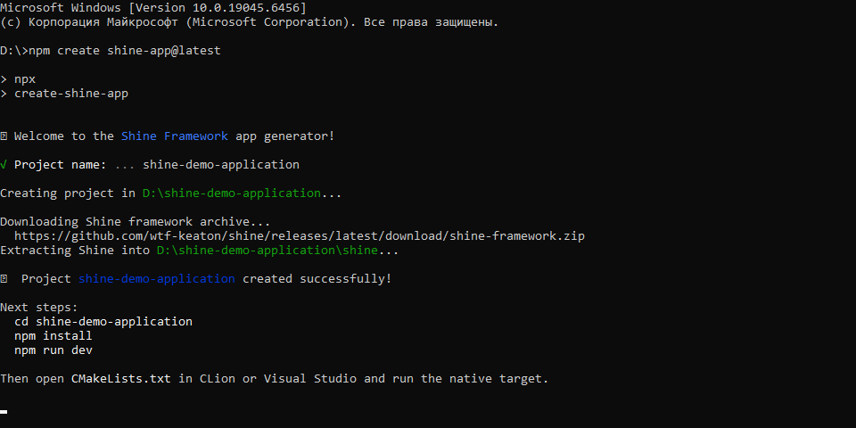 CLI Вывод