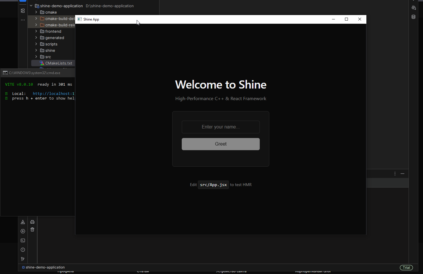 UI Интерфейс template приложения