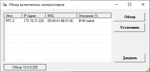 Автоматизация вакуумных печей - 12