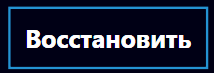 Автоматизация вакуумных печей - 15