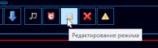 Рис. 3 - Подсказка для пользователя