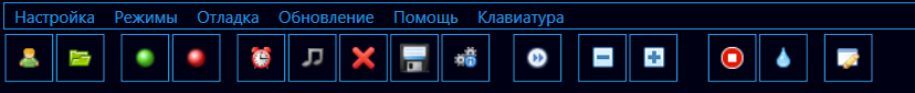 Панель инструментов