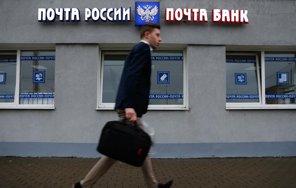ВТБ завершил присоединение «Почта банка» - 1