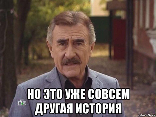 НЕкраткая история телеграфа - 15