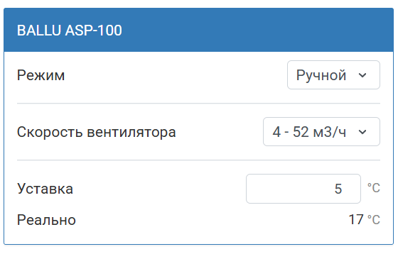 Виджет бризера