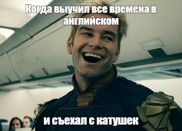 Как наша команда учит английский: магистратура в Норвегии, разговоры с ИИ и индусы - 1
