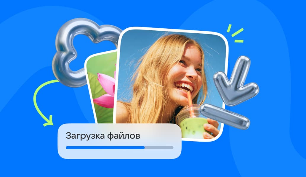 «Облако Mail» запускает безлимитный перенос файлов из iCloud - 1