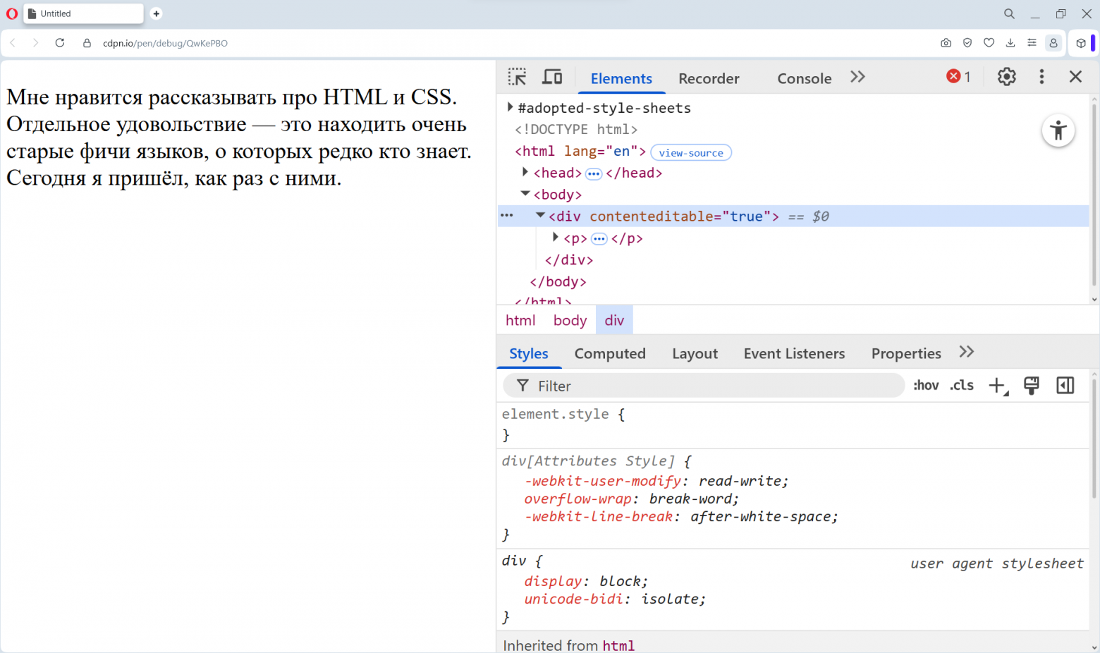 Зря вы забыли эти HTML- и CSS-фичи - 2