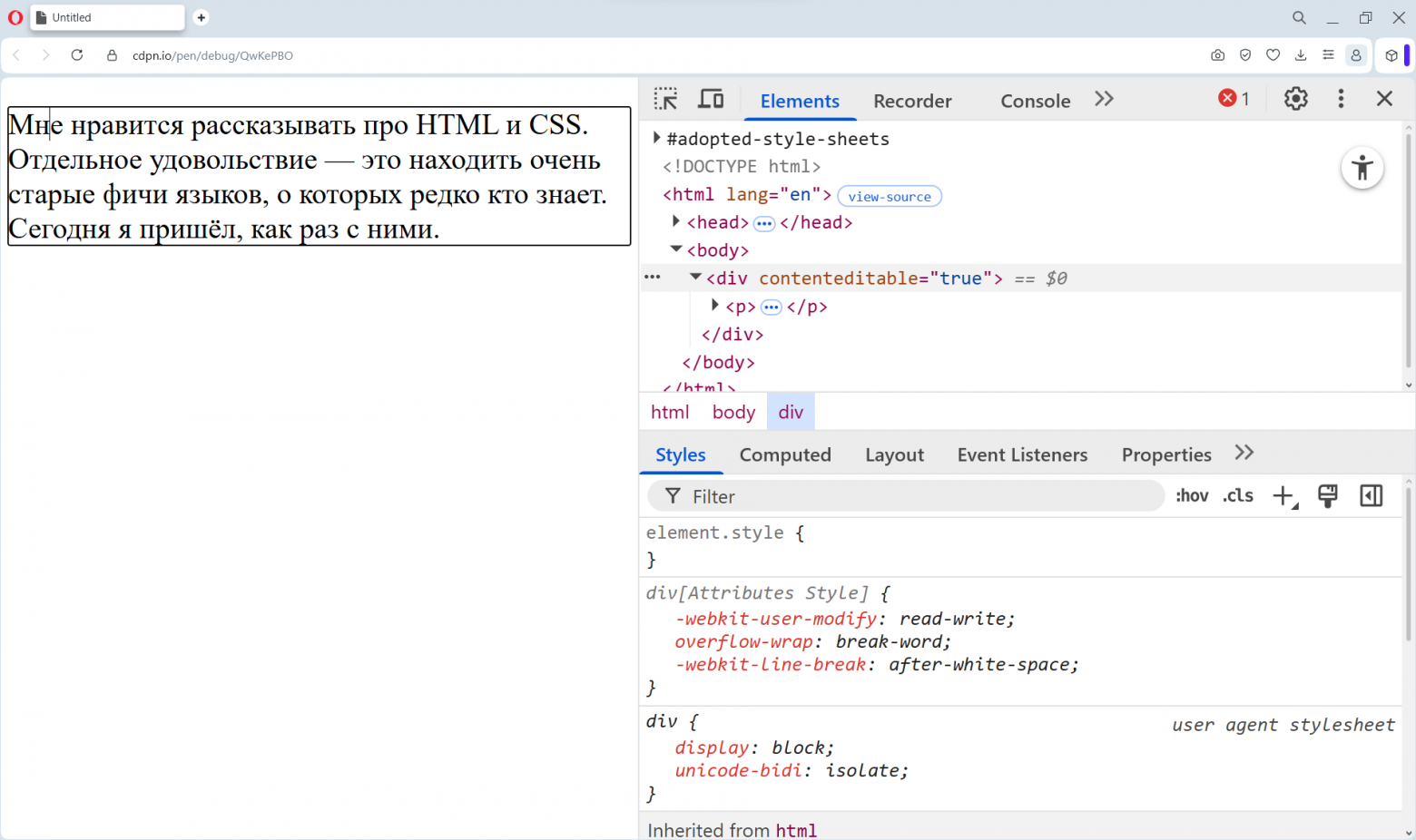 Зря вы забыли эти HTML- и CSS-фичи - 3