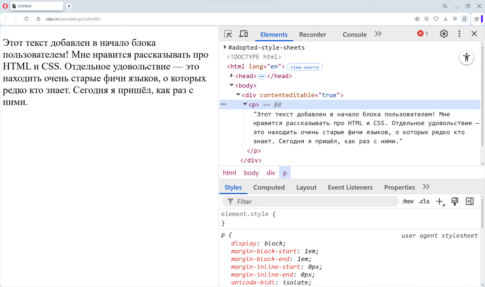 Зря вы забыли эти HTML- и CSS-фичи - 4