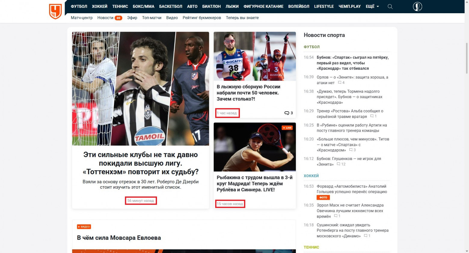 Зря вы забыли эти HTML- и CSS-фичи - 6