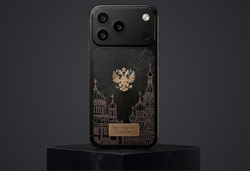 В России представили суворовский iPhone 17 Pro «С нами Бог» - 1