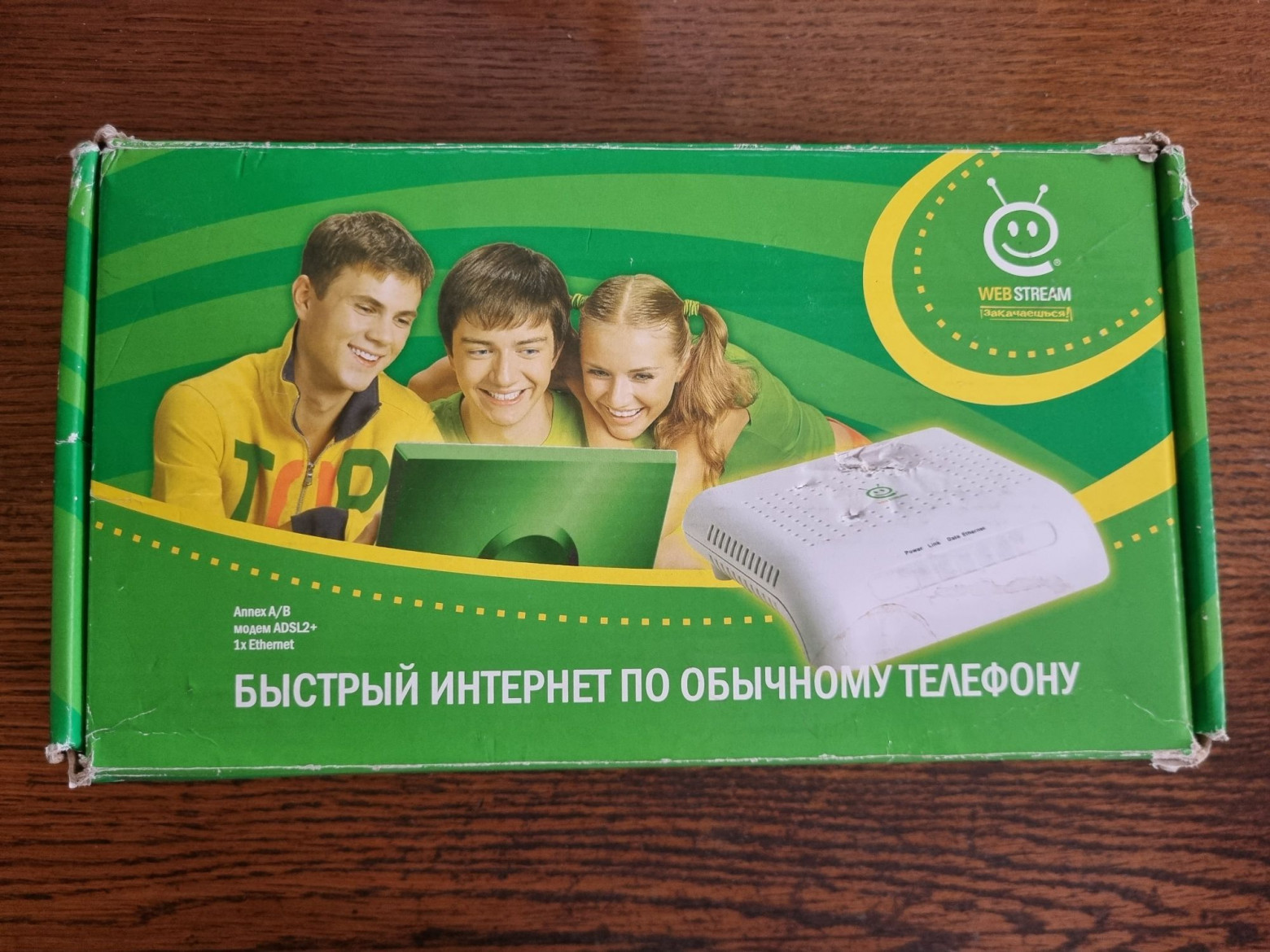 ADSL. Откуда в телефонной линии берётся интернет? - 14