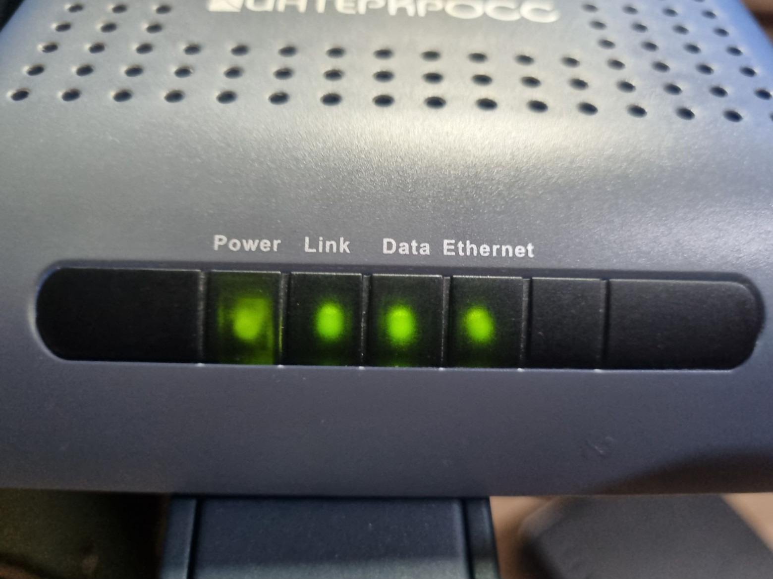 ADSL. Откуда в телефонной линии берётся интернет? - 55