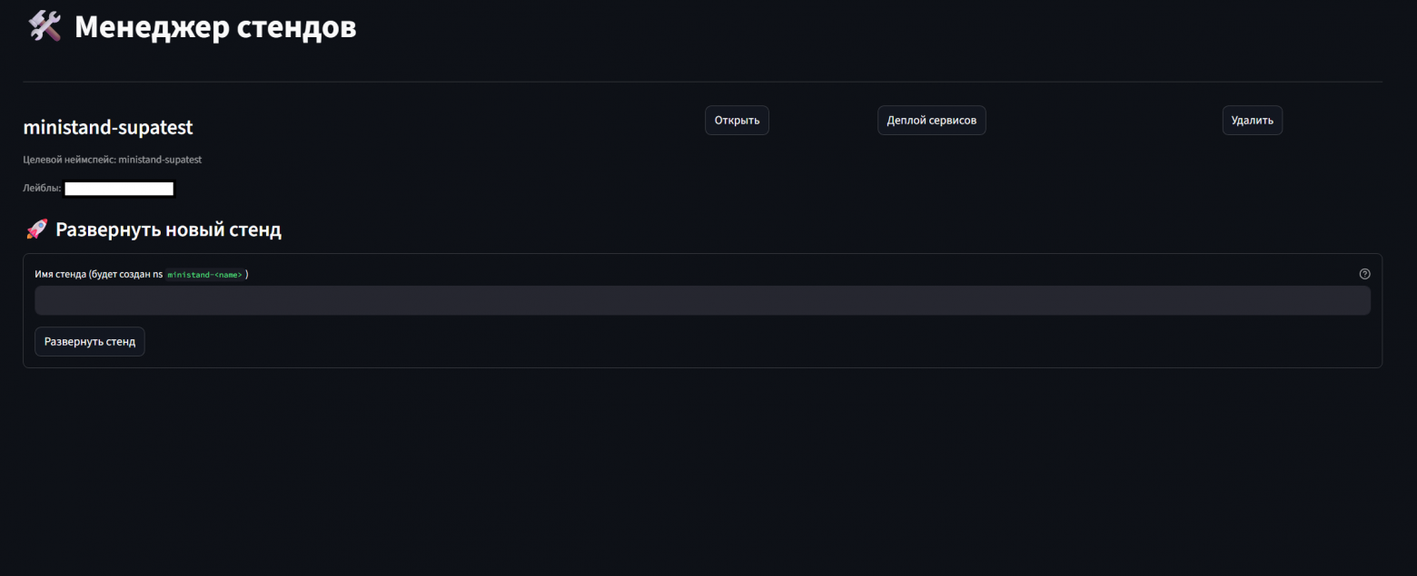 Красивые GUI за 10 минут