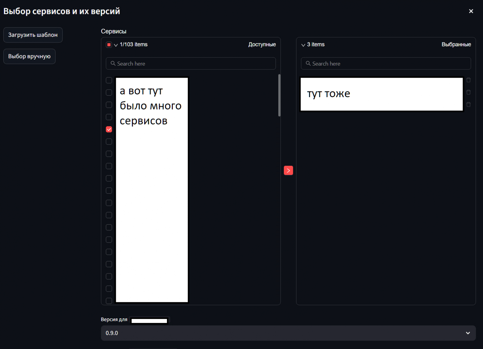 Своя платформа для деплоя