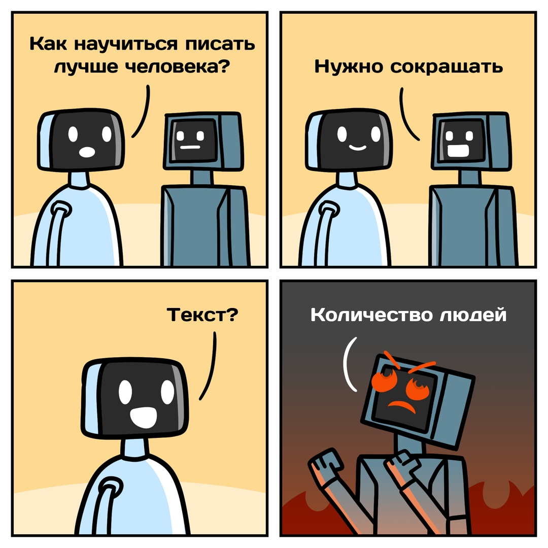 Как использование ИИ влияет на умственные способности? - 2