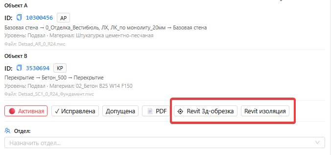 Волшебные кнопки