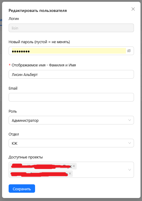 Настройки учетной записи