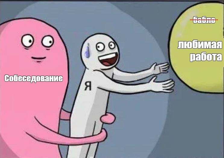 Иронишная обложка