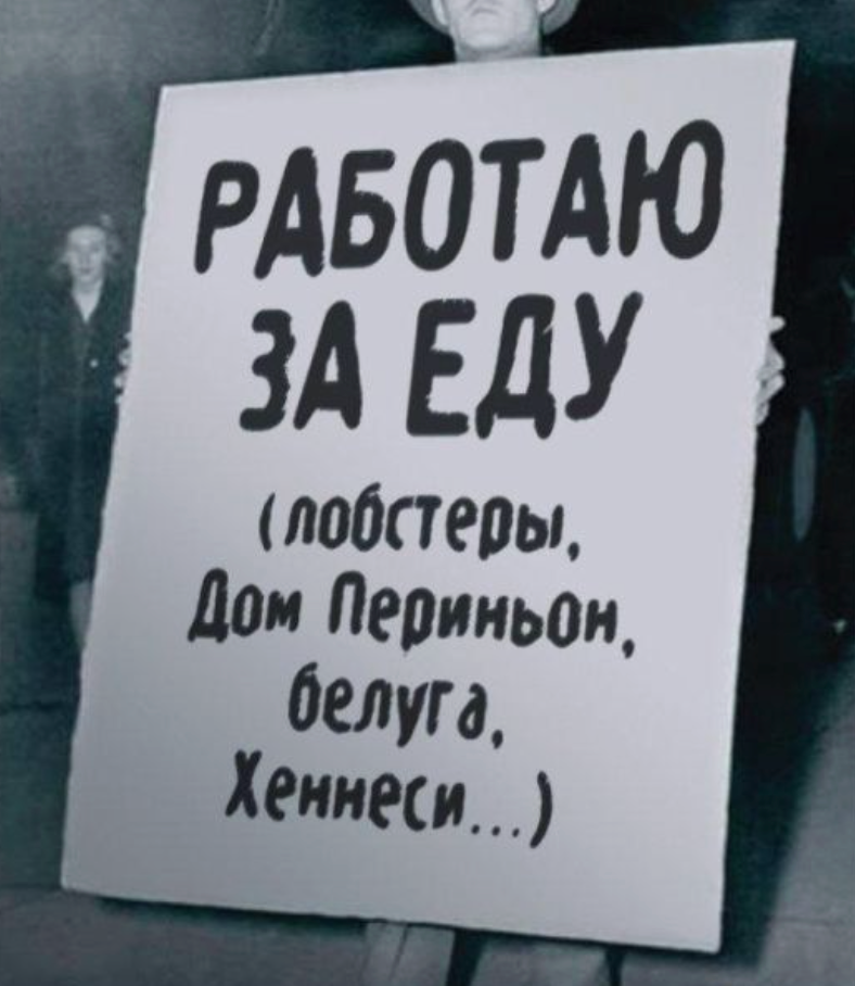 Поиск работы нынче дело не легкое