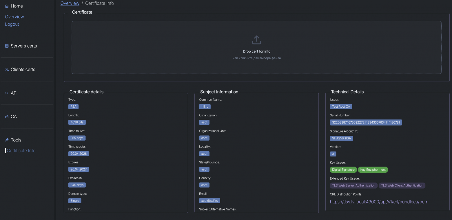 Tools - Certificate info