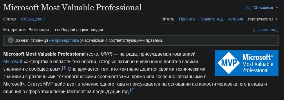 Пример