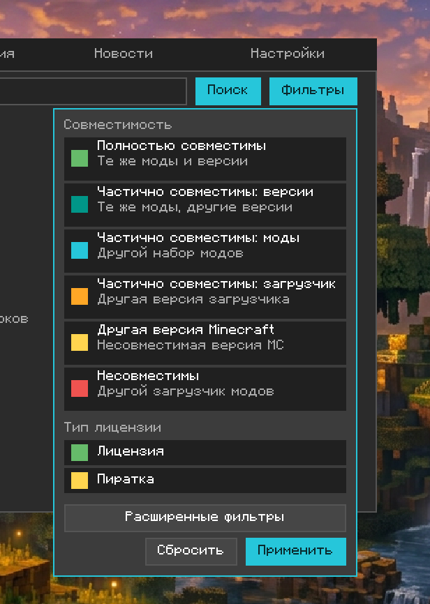 Как мы написали социальную сеть внутри Minecraft на 13 версиях — и почему это не было безумием - 3 Как мы написали социальную сеть внутри Minecraft на 13 версиях — и почему это не было безумием - 3