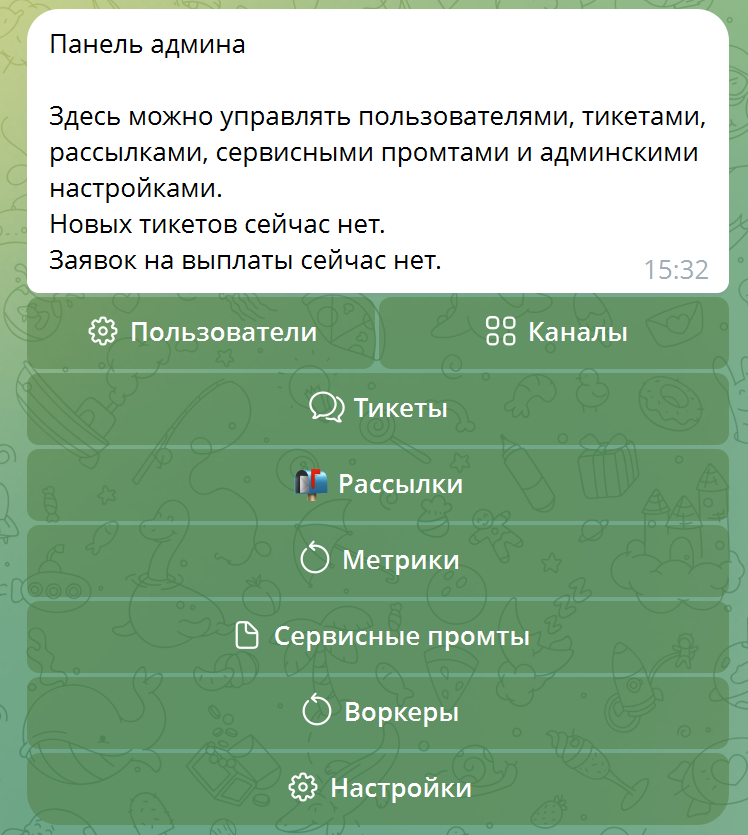 админ-панель