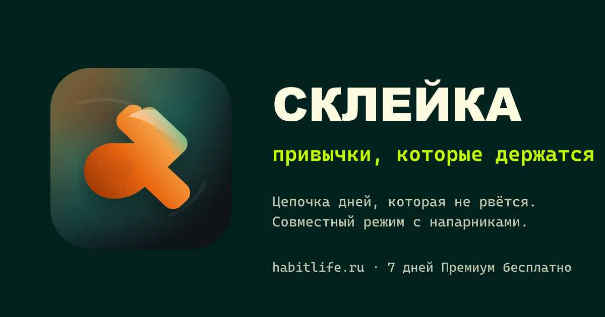 Можно скачать на сайте или в Rustore