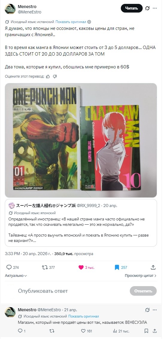 Вот такие цены в Венусуэлле
