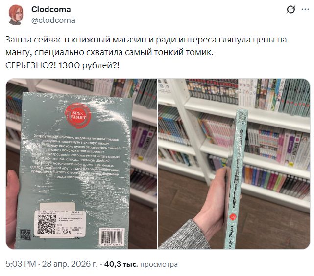 А вот такие случаи в России бывают