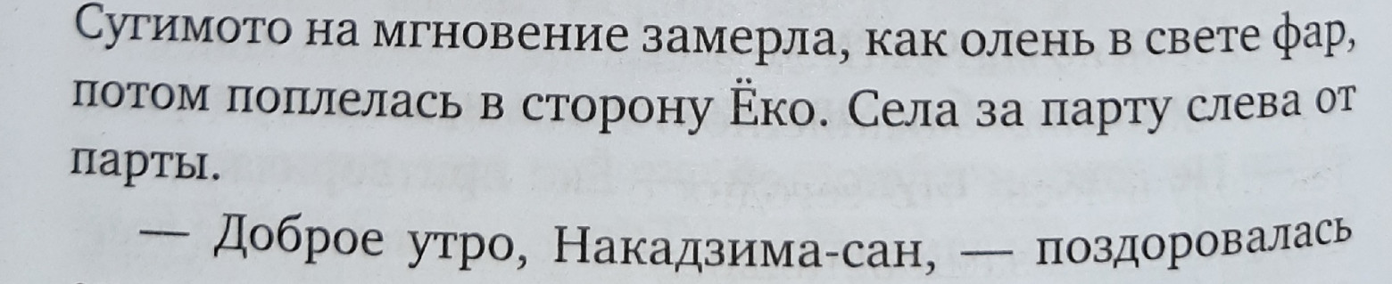 Да, это официальный перевод