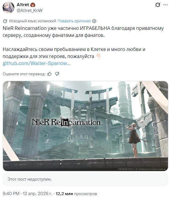 Японцы в ярости от пиратства: как разница в менталитете породила один из самых горячих споров года - 2