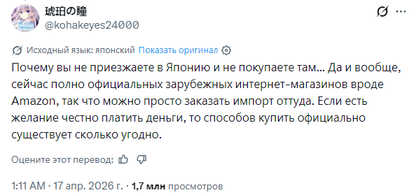 И вот такие твиты, обращённые в том числе к россиянам, не редки