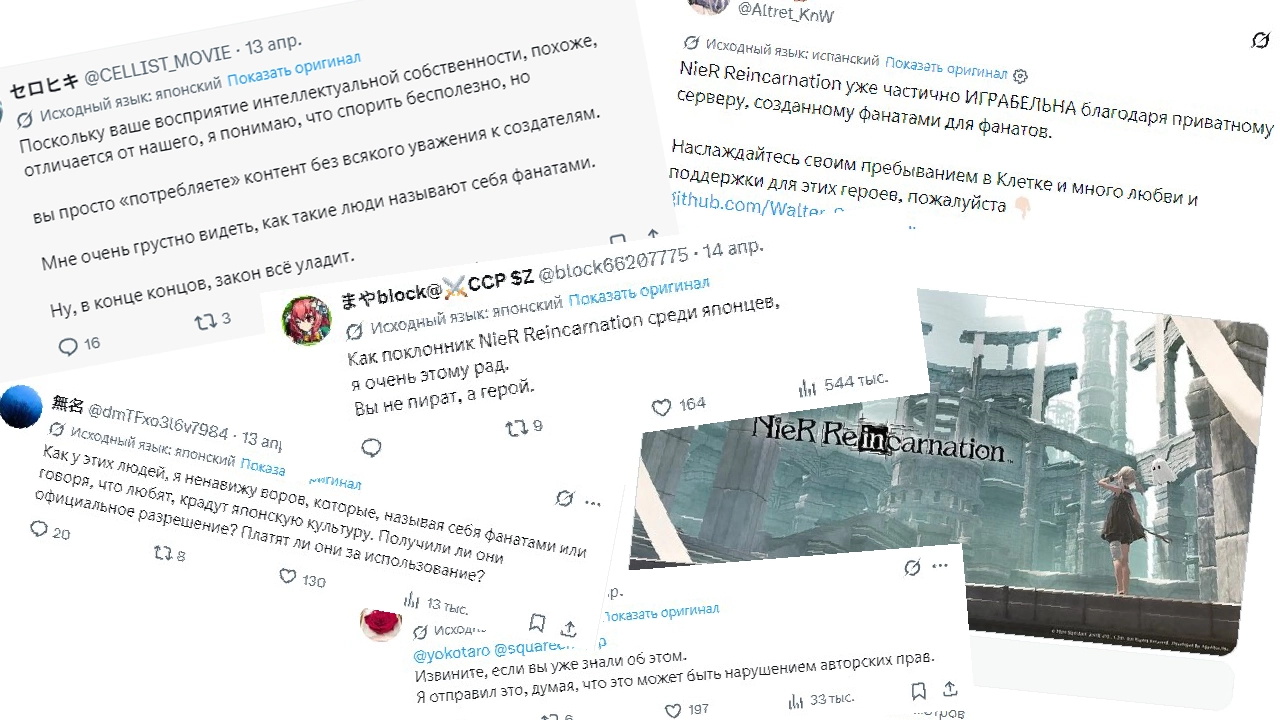 Японцы в ярости от пиратства: как разница в менталитете породила один из самых горячих споров года - 1