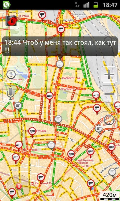 Как Яндекс победил Google? Или почему блокировки — худший способ помочь отечественным технологиям - 4 Как Яндекс победил Google? Или почему блокировки — худший способ помочь отечественным технологиям - 4